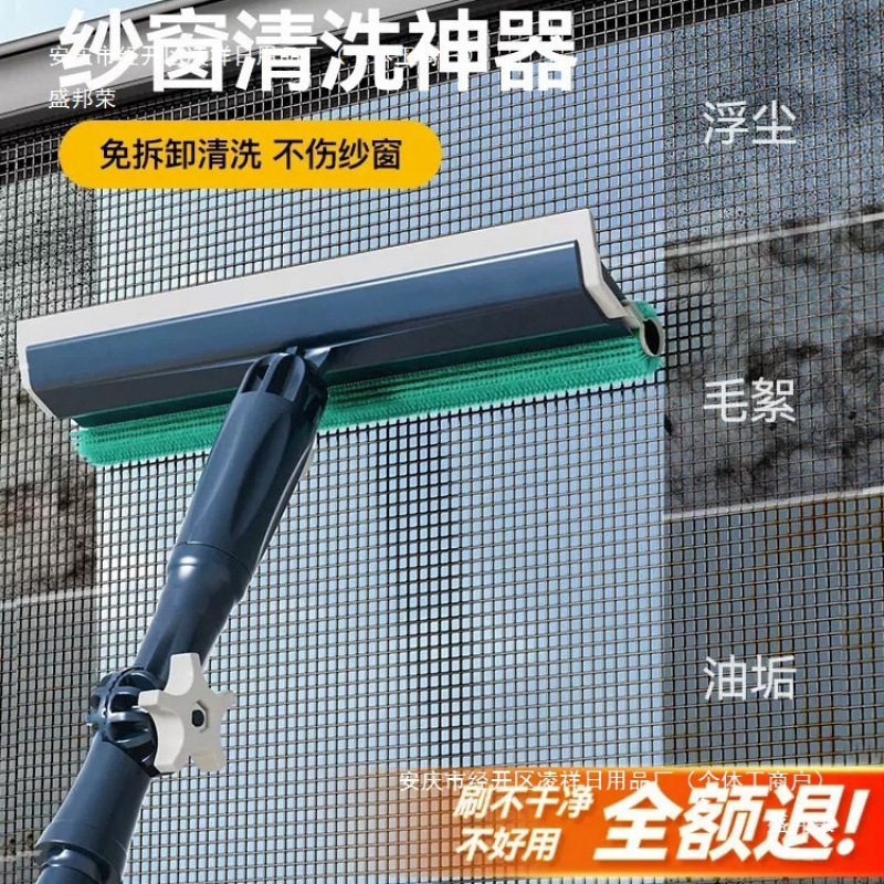纱窗清洗免拆洗沙窗刷金刚网清洁刷子高层窗外擦玻璃中国塑料