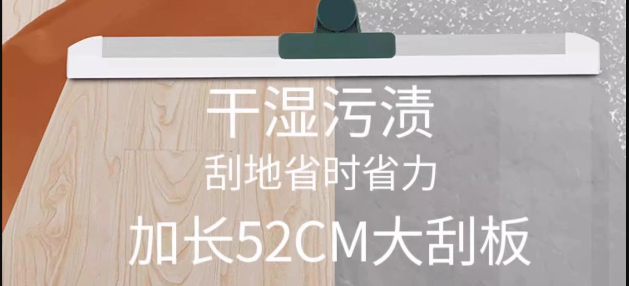 摆件